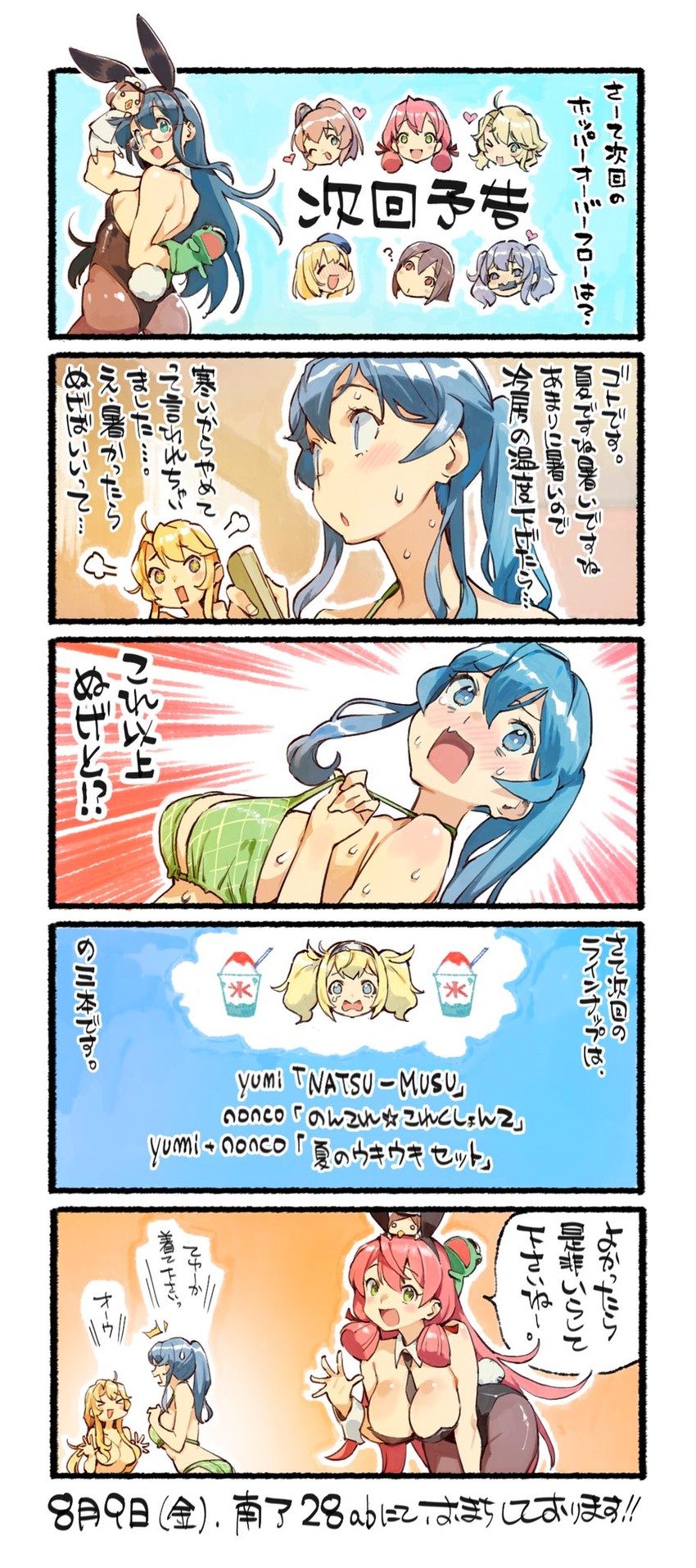 kashima, ooyodo, female admiral, akashi, iowa, and 3 more (kantai collection) drawn by nonco
