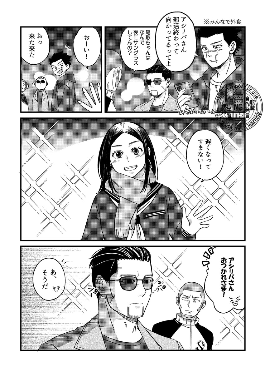 sugimoto saichi, ogata hyakunosuke, asirpa, and shiraishi yoshitake (golden kamuy) drawn by moonlight_0423