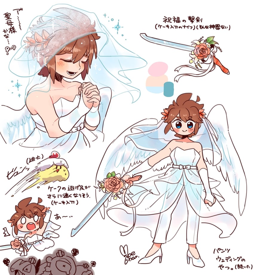 pit, monoeye, souflee, mik, and shemum (kid icarus and 1 more) drawn by moechar0426