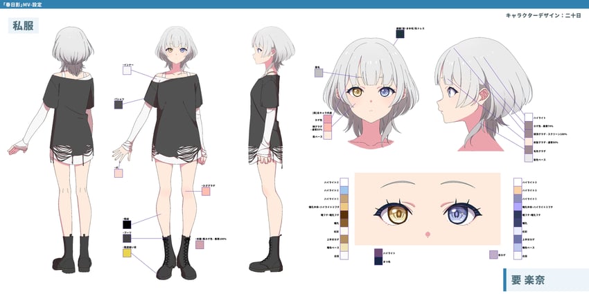 kaname raana (bang dream! and 1 more) drawn by hatsuka-20