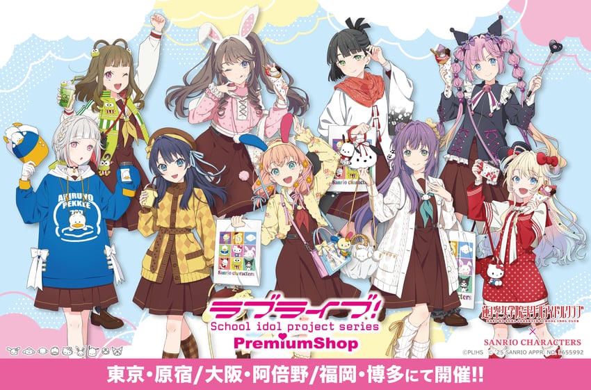 hinoshita kaho, fujishima megumi, otomune kozue, murano sayaka, yugiri tsuzuri, and 15 more (love live! and 5 more)