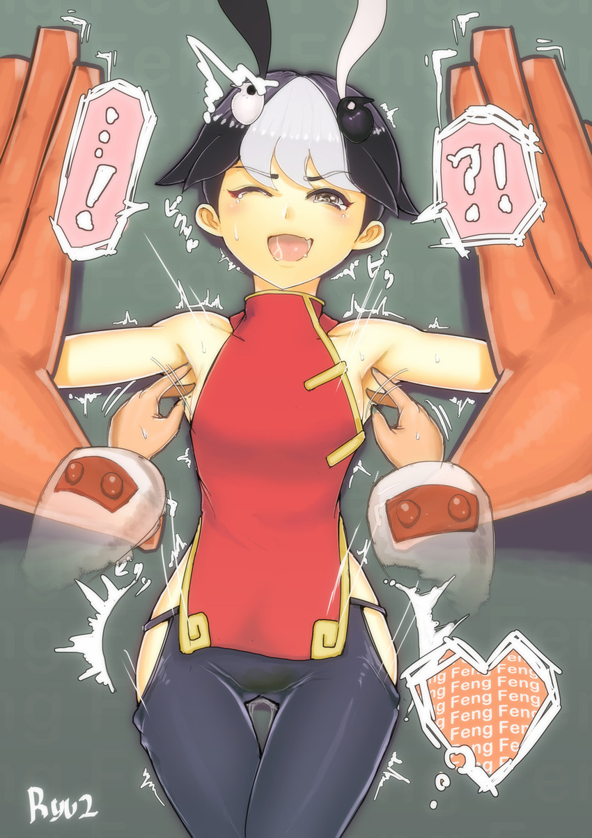 cerebella, vice-versa, and feng (skullgirls) drawn by ryuji_(red-truth)