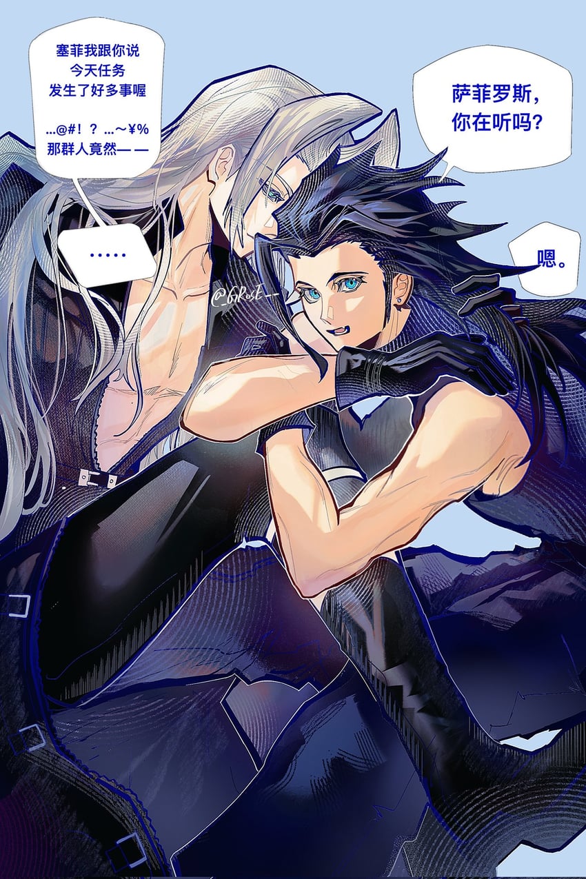 sephiroth and zack fair (final fantasy and 1 more) drawn by grose