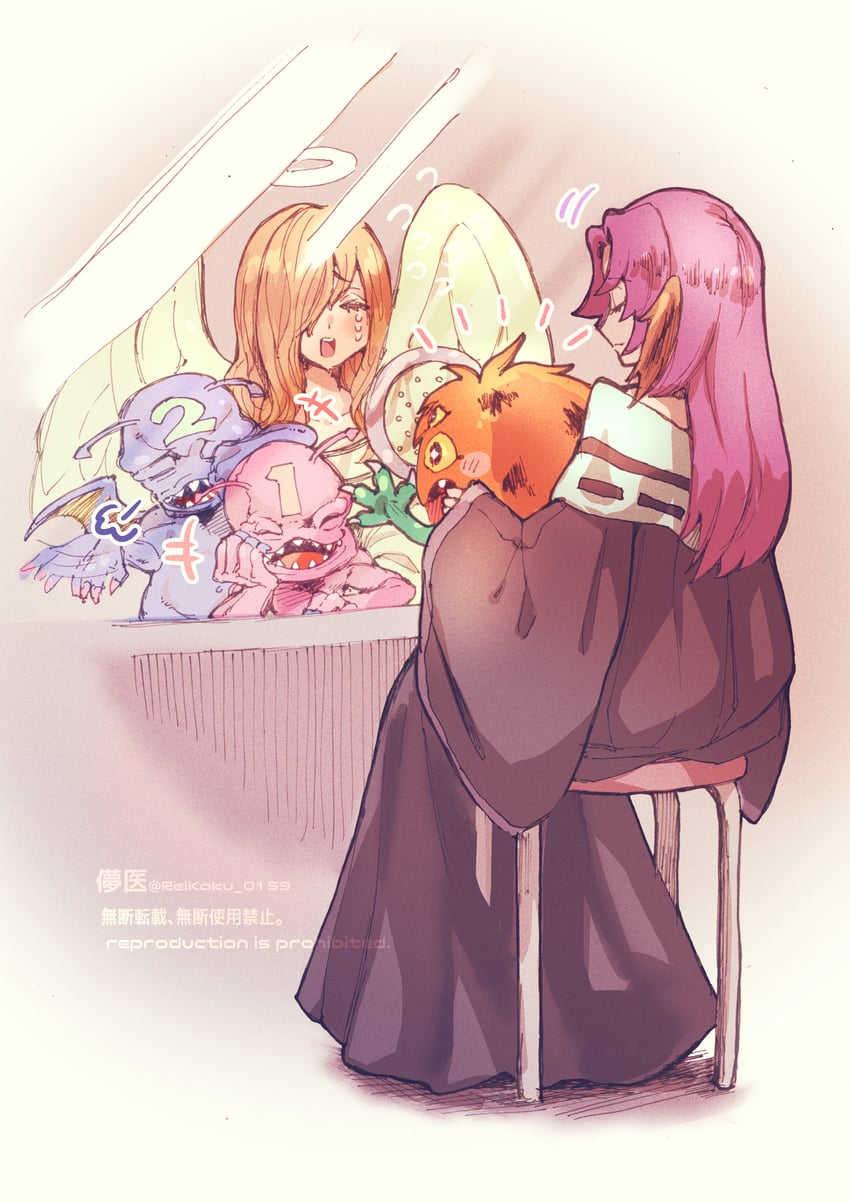 sangan, delinquent duo, witch of the black forest, and graceful charity (yu-gi-oh!) drawn by sugomori_tsuru_(hana_tsuru_wo)
