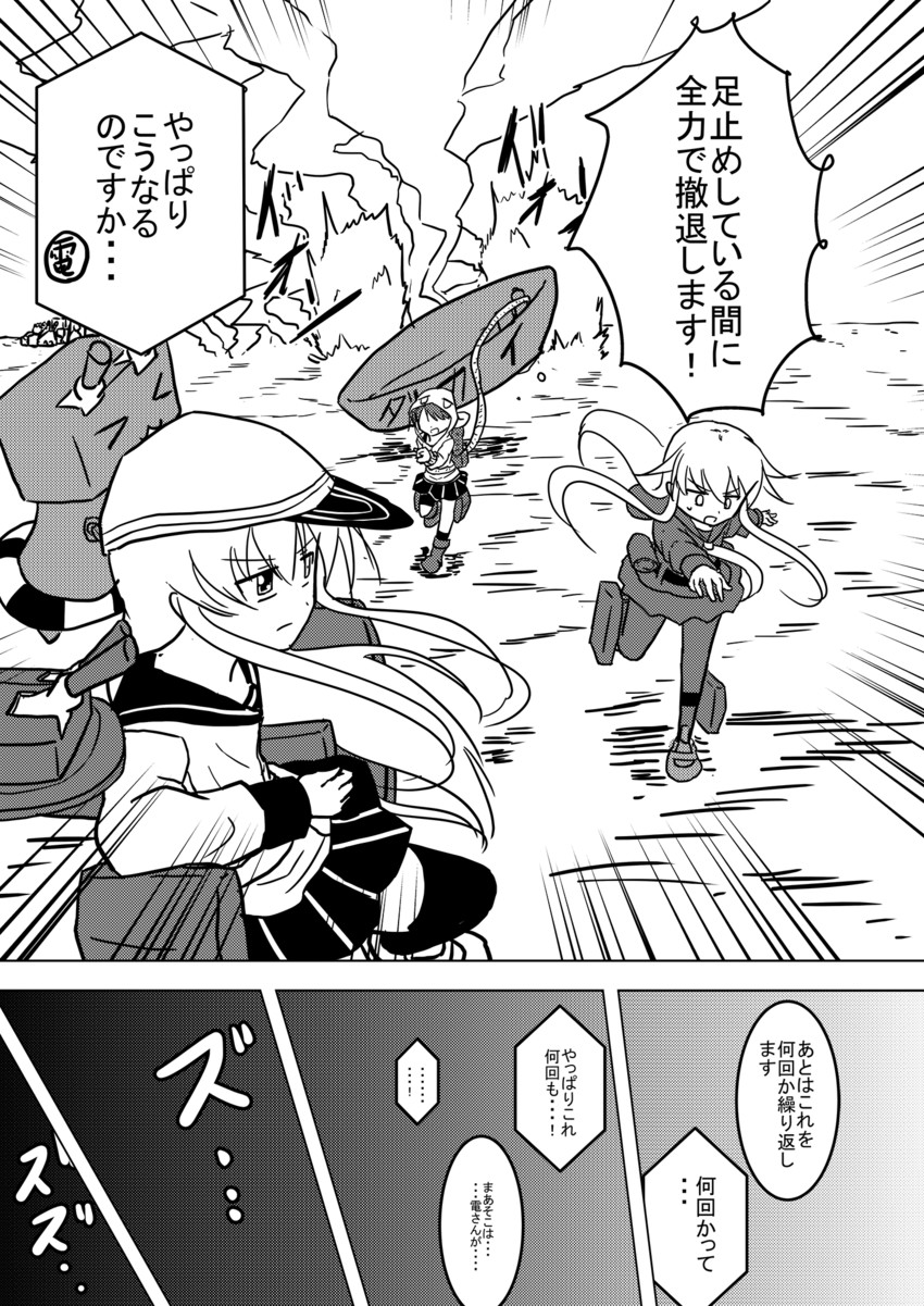 hibiki, rensouhou-chan, verniy, shirayuki, and kikuzuki (kantai collection) drawn by meitoro