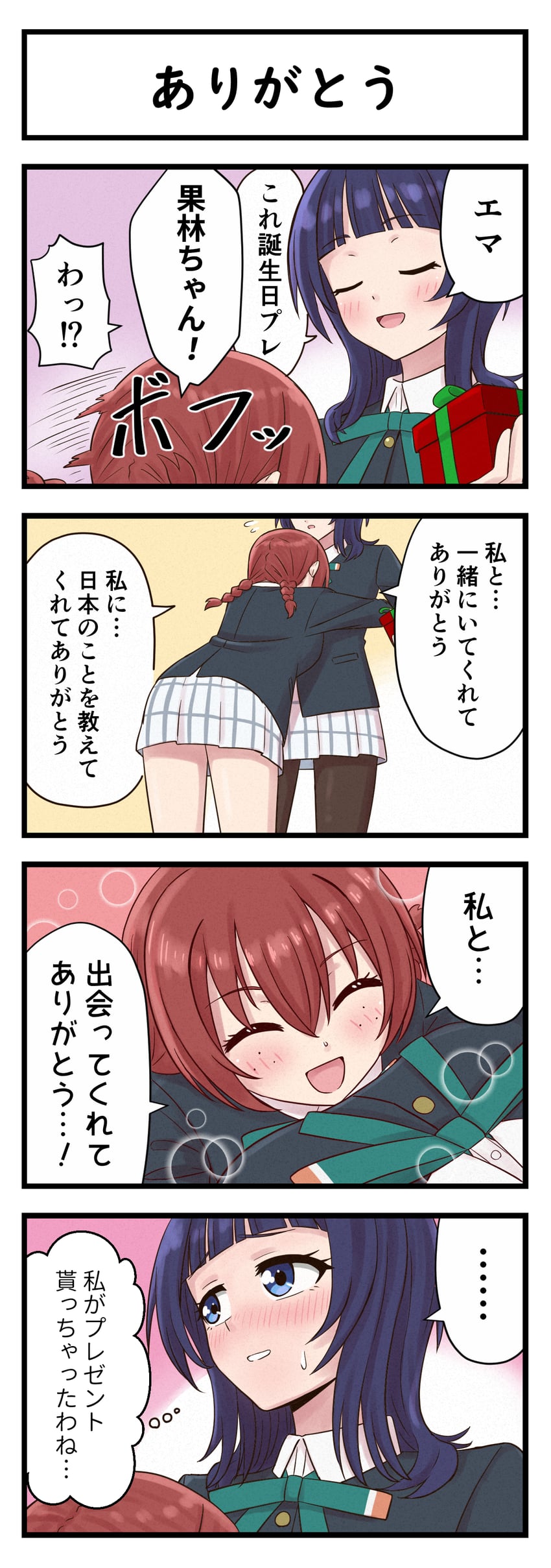 emma verde and asaka karin (love live! and 1 more) drawn by tera_dash