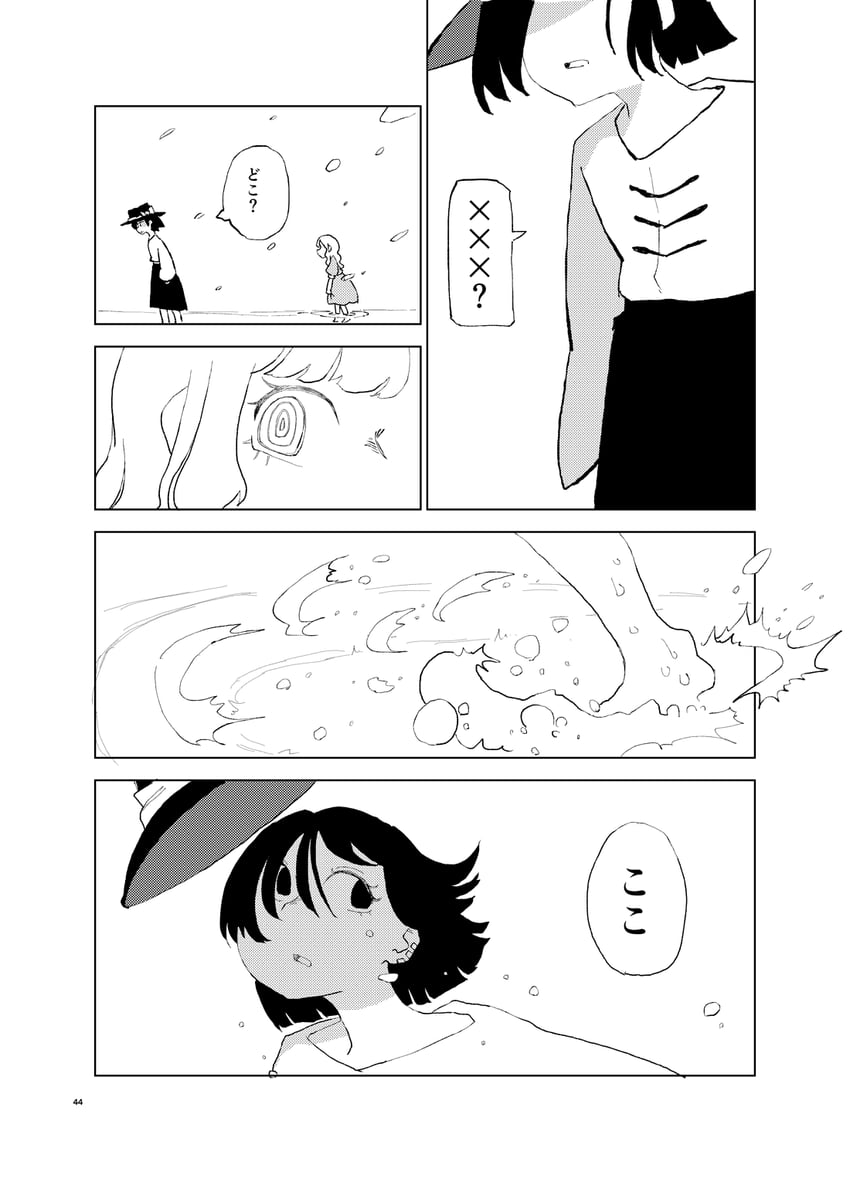 usami renko and maribel hearn (touhou) drawn by nihimaru