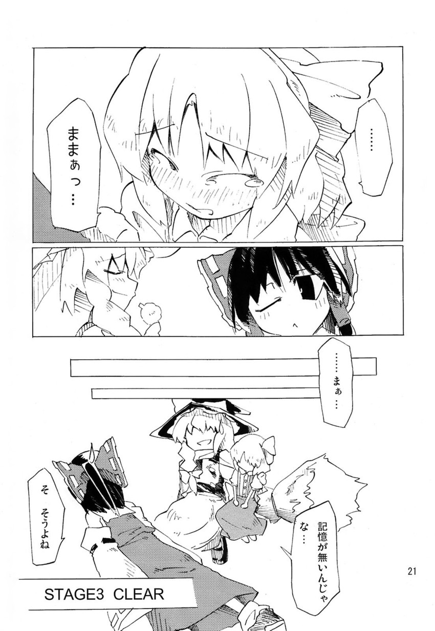 hakurei reimu, kirisame marisa, and alice margatroid (touhou) drawn by fuantei
