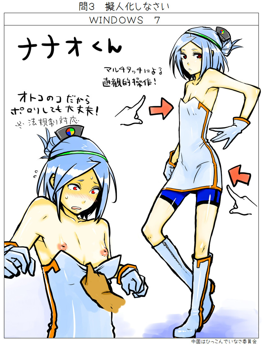 7-tan and nanao-kun (os-tan and 1 more) drawn by u-suke