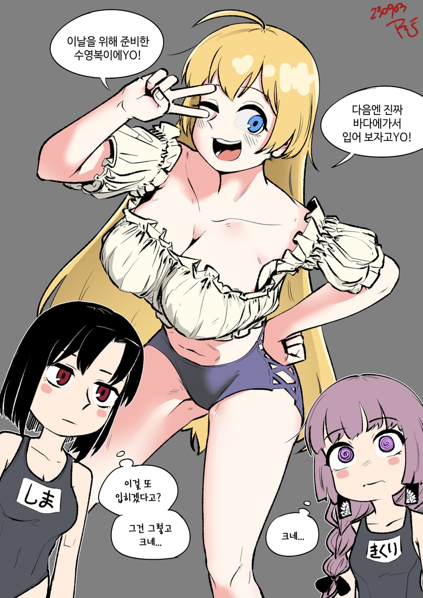 hiroi kikuri, iwashita shima, and shimizu eliza (bocchi the rock!) drawn by radish_p