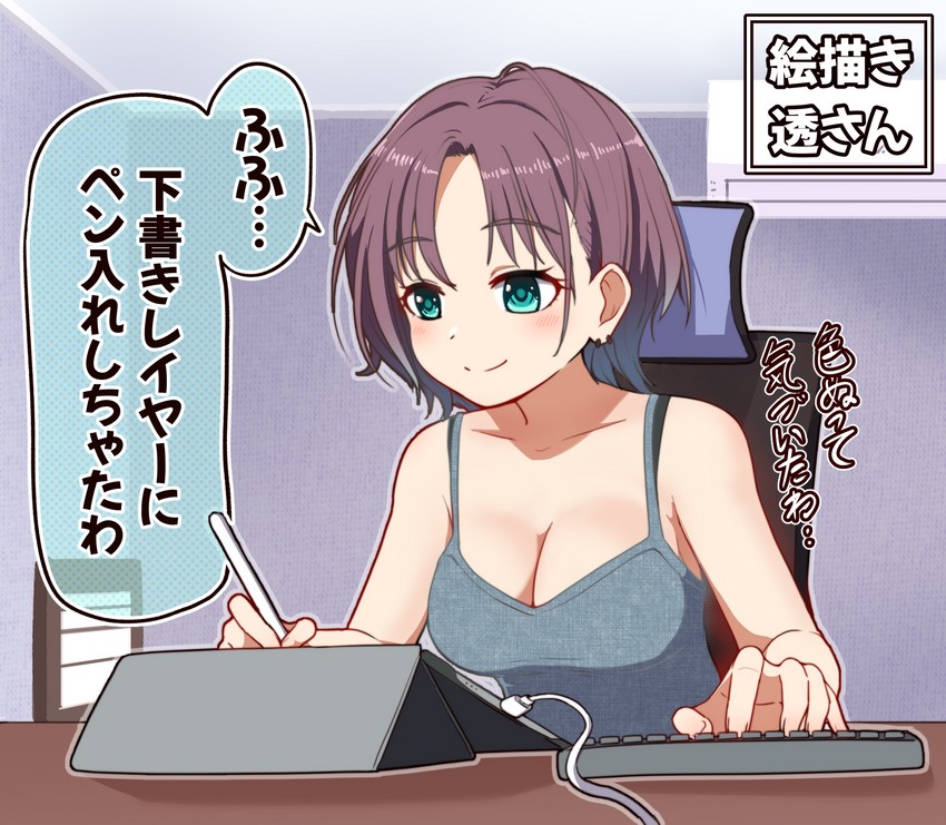 asakura toru (idolmaster and 1 more) drawn by takiki