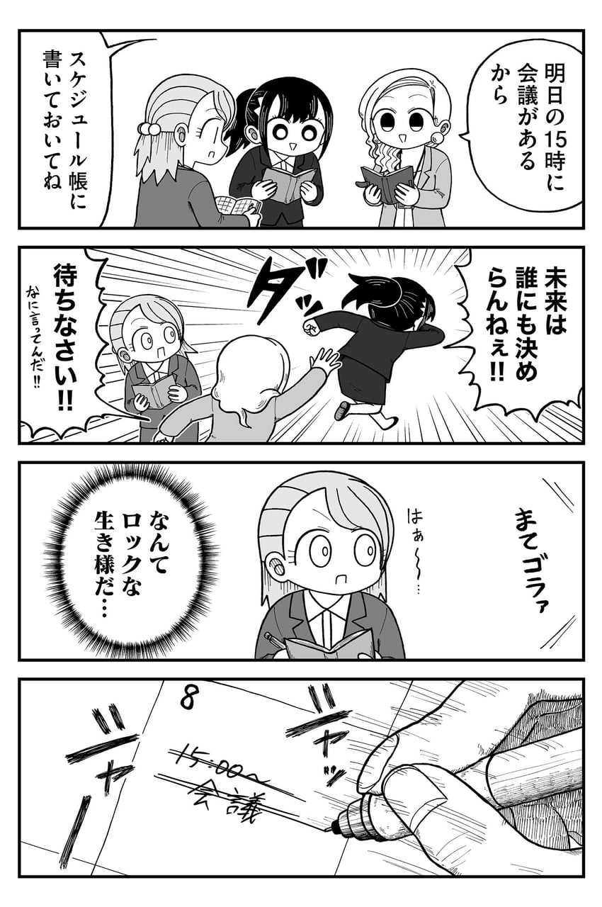 seina, yuu, and narita (kyatapi land) drawn by kyata_ti666