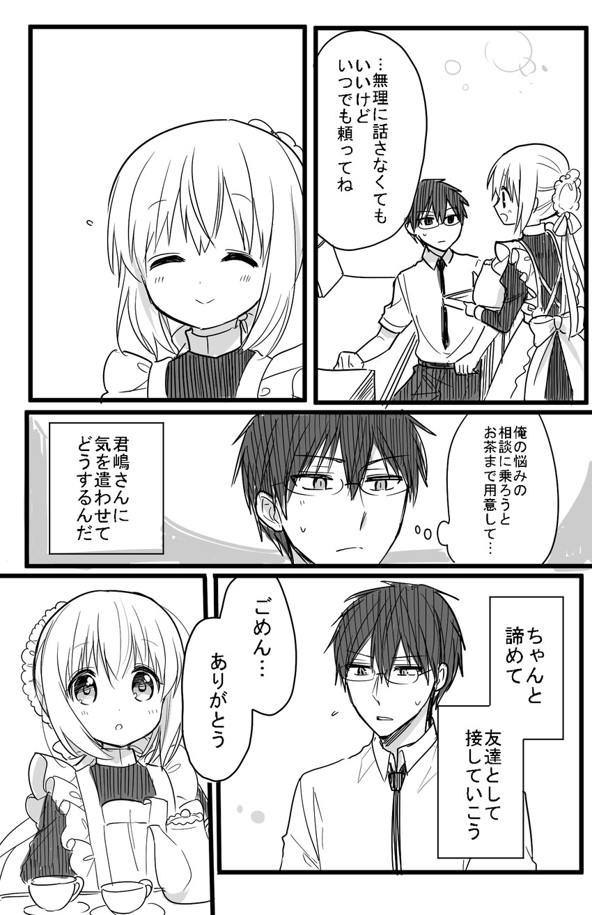 kimijima sara and takaomi (original and 1 more) drawn by ouhara_lolong