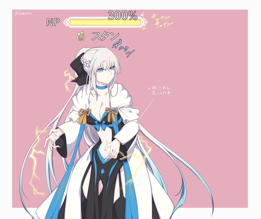 morgan le fay (fate and 1 more) drawn by fumotewi