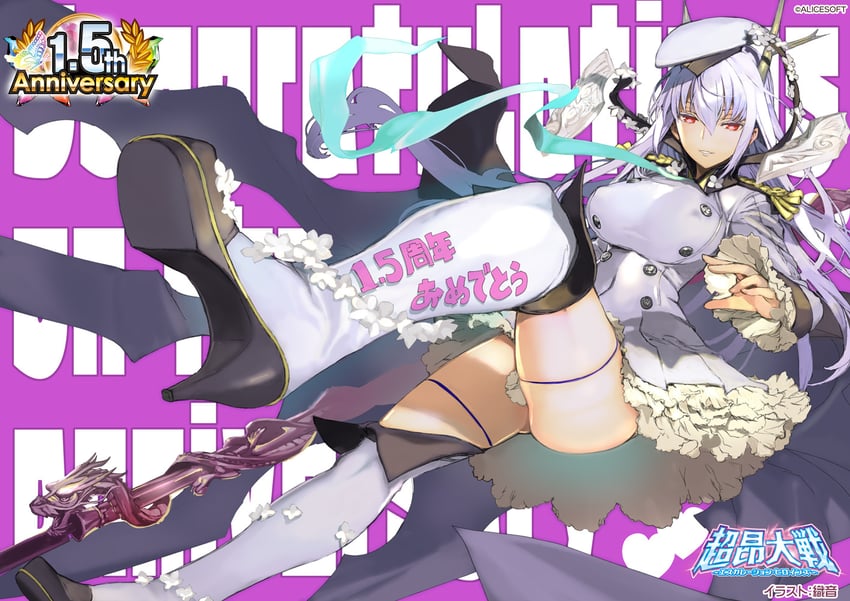 koutei no nir (choukou and 1 more) drawn by orion_(orionproject)