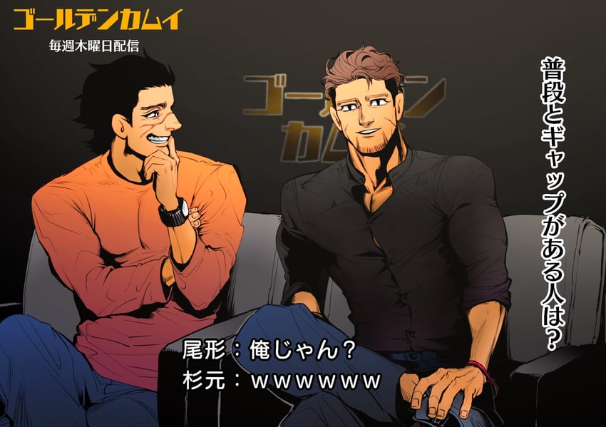 sugimoto saichi and ogata hyakunosuke (golden kamuy) drawn by kasuke_(li_tgknk)