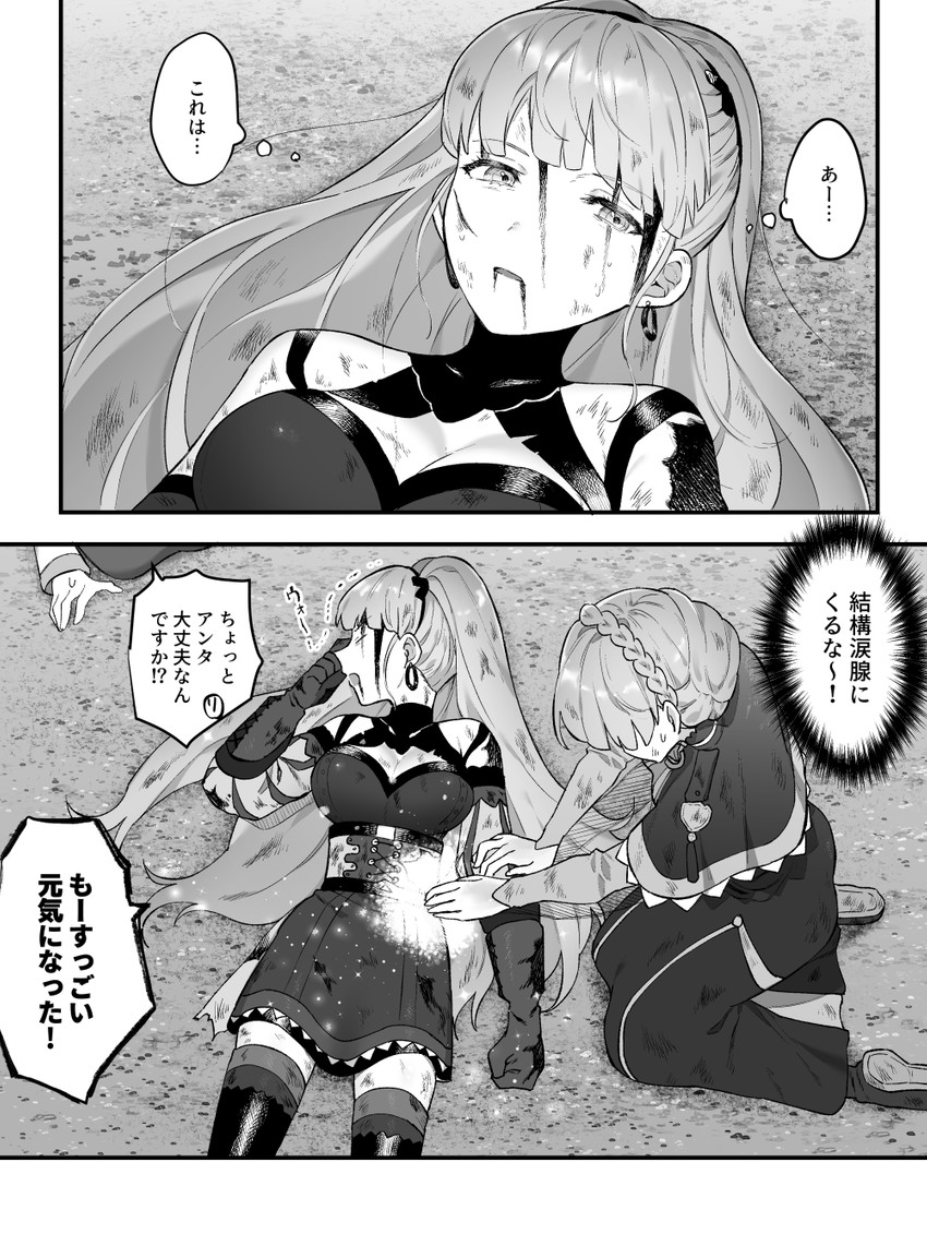hilda valentine goneril and marianne von edmund (fire emblem and 1 more) drawn by dekasugiburun