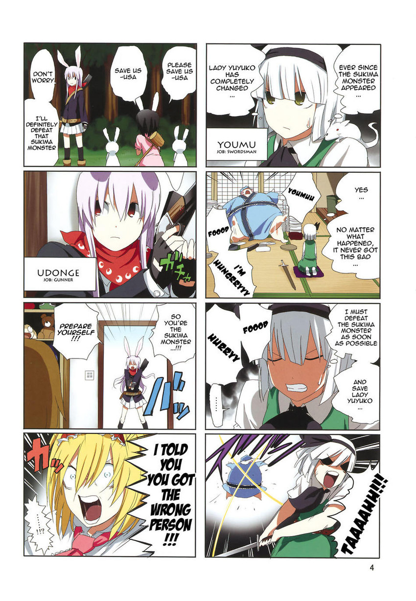 konpaku youmu, alice margatroid, reisen udongein inaba, saigyouji yuyuko, and inaba tewi (touhou) drawn by pageratta