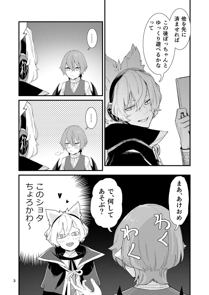 remilia scarlet and toyosatomimi no miko (touhou) drawn by kawayabug