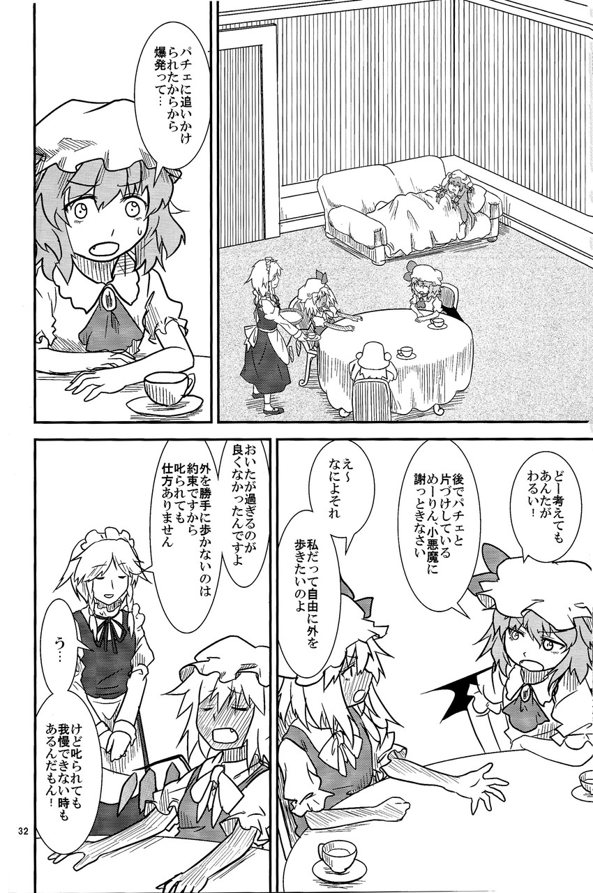 remilia scarlet, flandre scarlet, izayoi sakuya, patchouli knowledge, moriya suwako, and 1 more (touhou and 1 more) drawn by sakana_(ryuusui-tei)