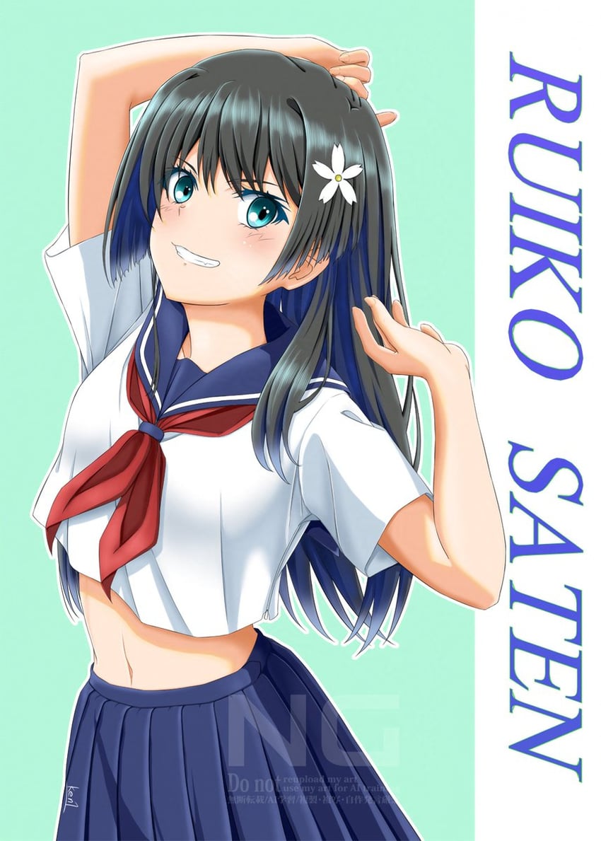 saten ruiko (toaru majutsu no index and 1 more) drawn by ken'ichi_(silvian125jp)