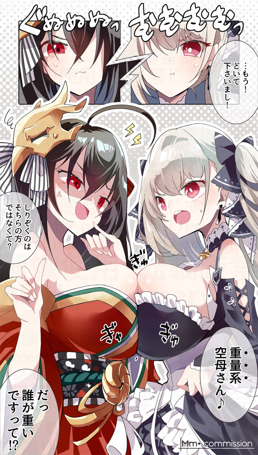 taihou and formidable (azur lane) drawn by mumu_(bloody_johnson)