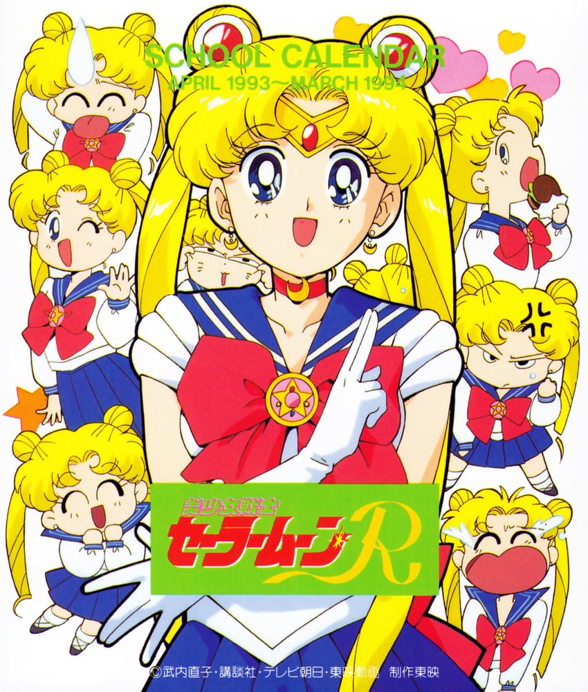 tsukino usagi and sailor moon (bishoujo senshi sailor moon and 1 more)