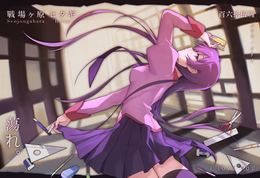 senjougahara hitagi (monogatari and 1 more) drawn by piiman_(yozx15)