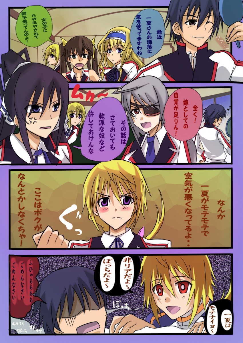 charlotte dunois, cecilia alcott, laura bodewig, shinonono houki, huang lingyin, and 1 more (infinite stratos) drawn by tobiuo_(62masa62)