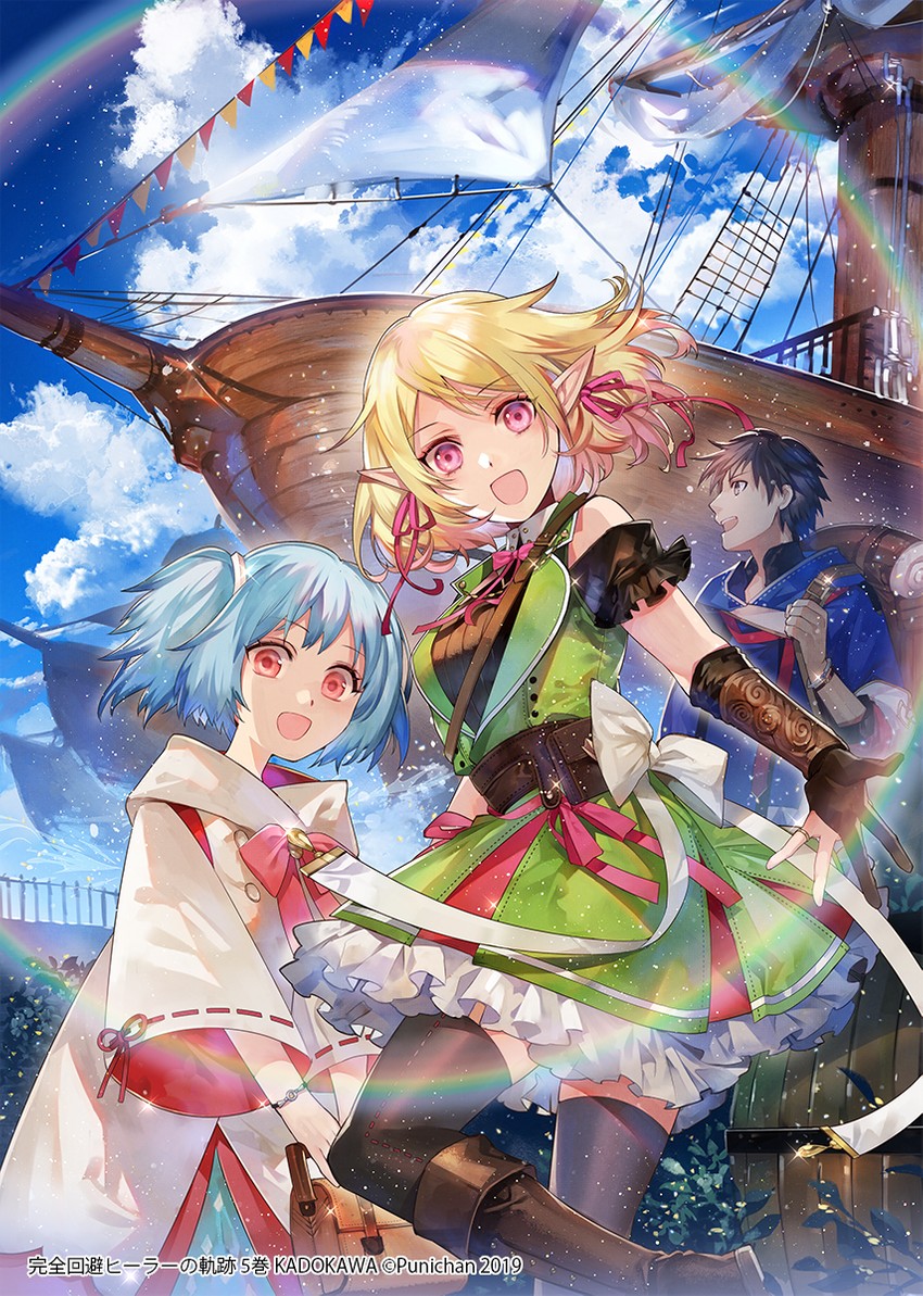 lusha plum, sakurai hiroki, and tina apricot (kanzen kaihi healer no kiseki) drawn by kyoka_hatori