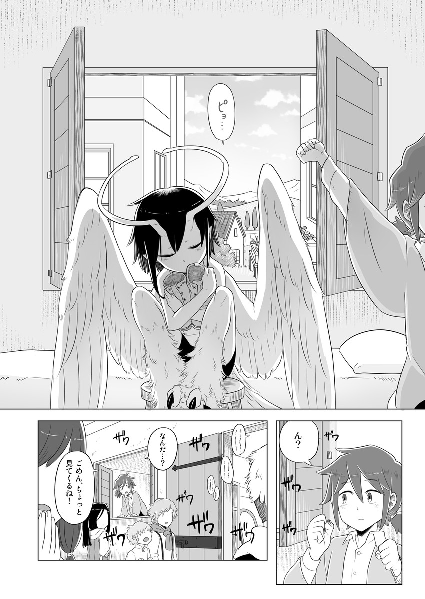 original drawn by yamanobe_saya