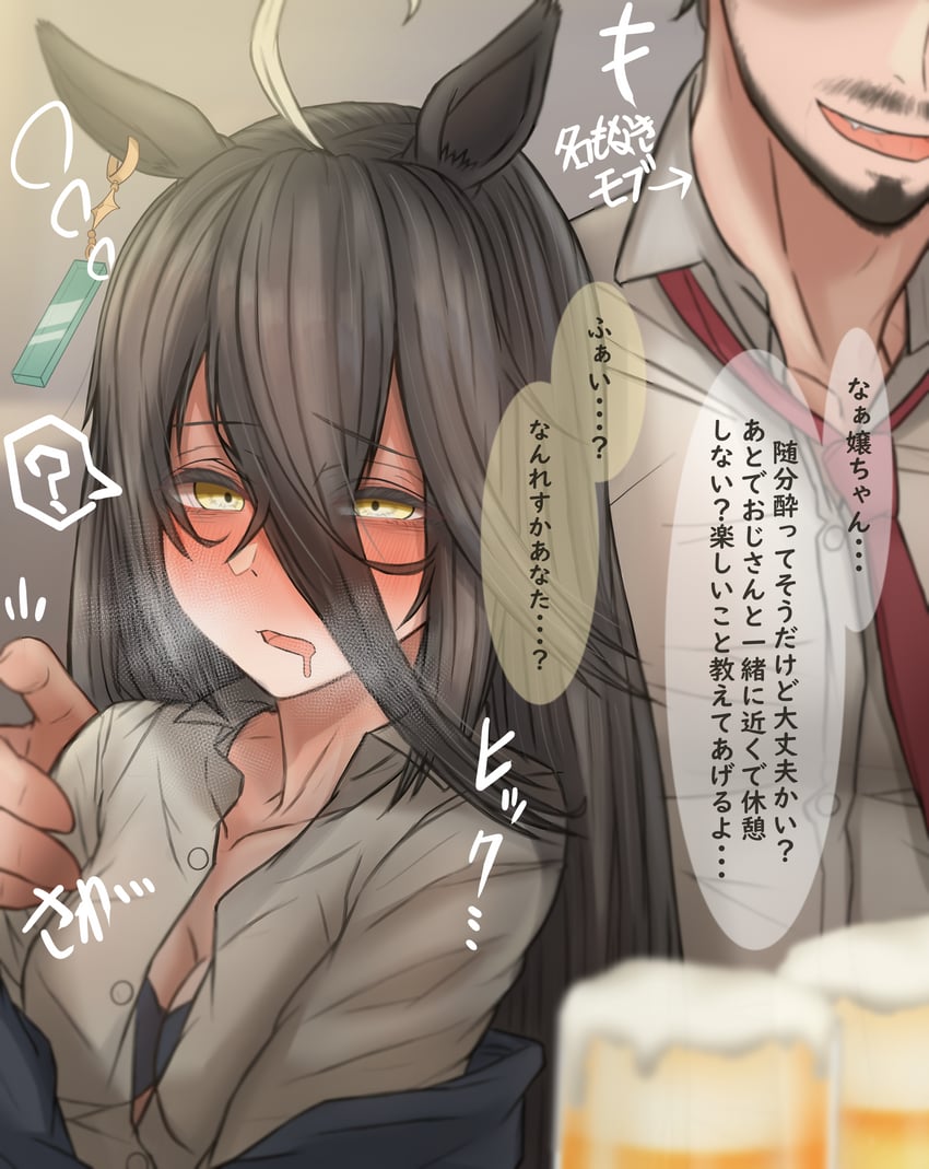 manhattan cafe (umamusume) drawn by leogust