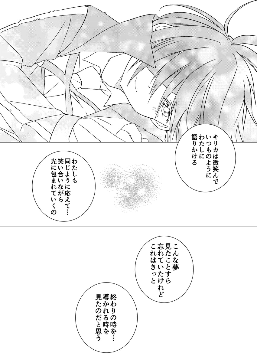 kure kirika (mahou shoujo madoka magica and 1 more) drawn by monokuri