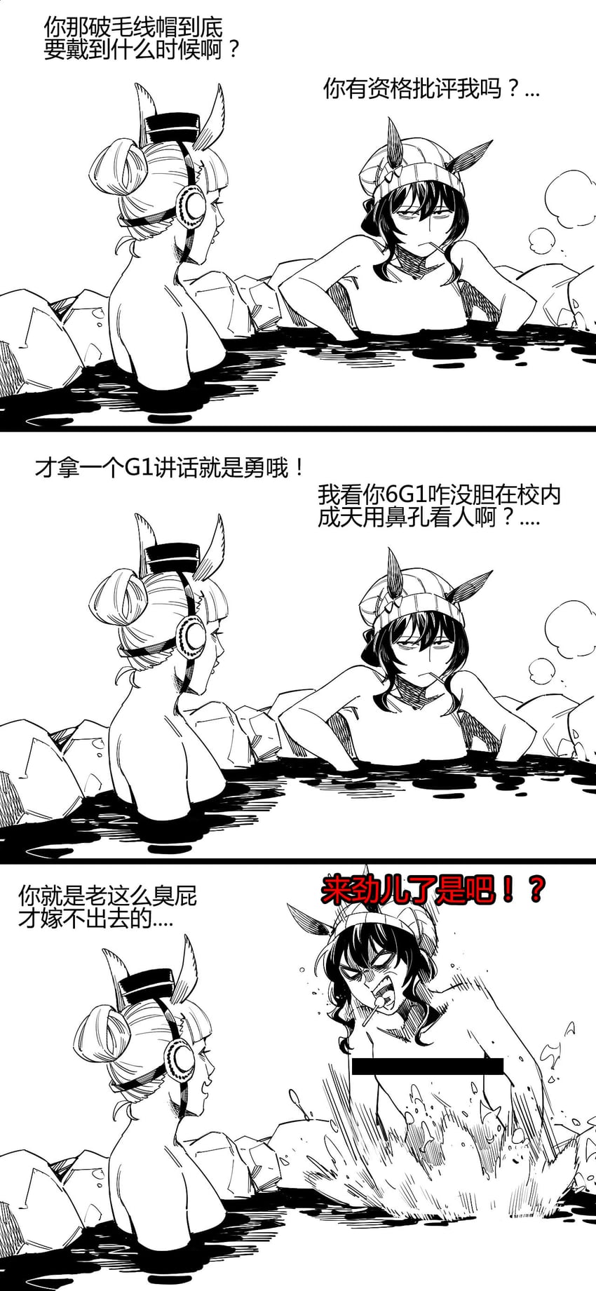 gold ship and nakayama festa (umamusume) drawn by ruukii_drift