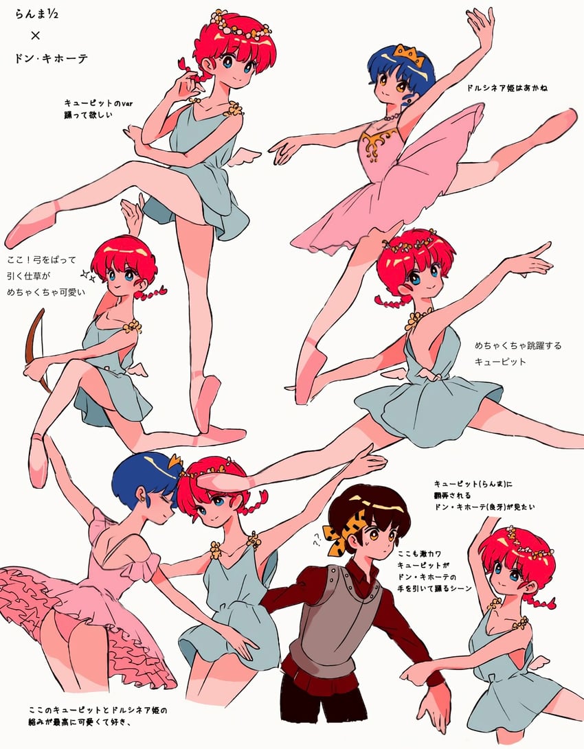 ranma-chan, tendou akane, and hibiki ryouga (ranma 1/2) drawn by sanamaru_(sana79261827)