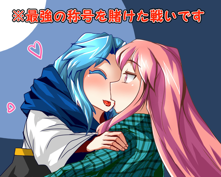hata no kokoro and kumoi ichirin (touhou) drawn by sei_(kaien_kien)