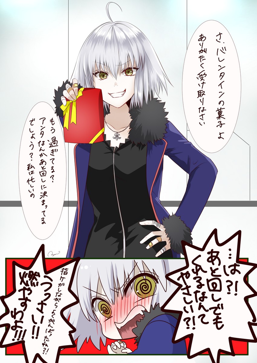 jeanne d'arc alter (fate and 1 more) drawn by ayamu_(igakato)