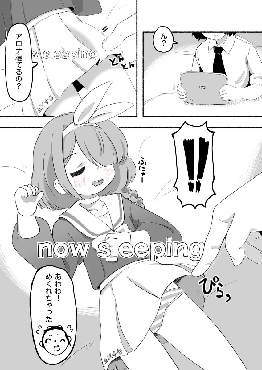 sensei, doodle sensei, and arona (blue archive) drawn by lemon_pan