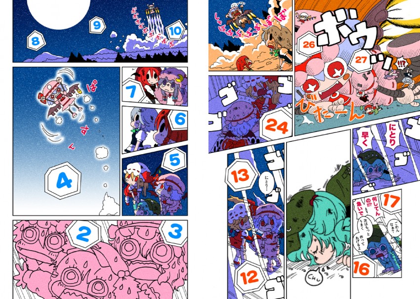 remilia scarlet, flandre scarlet, izayoi sakuya, patchouli knowledge, hong meiling, and 2 more (touhou) drawn by karaagetarou
