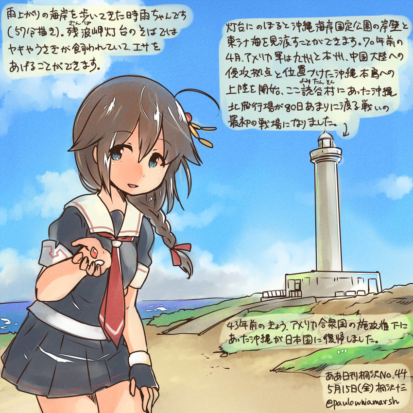 shigure and shigure kai ni (kantai collection) drawn by kirisawa_juuzou