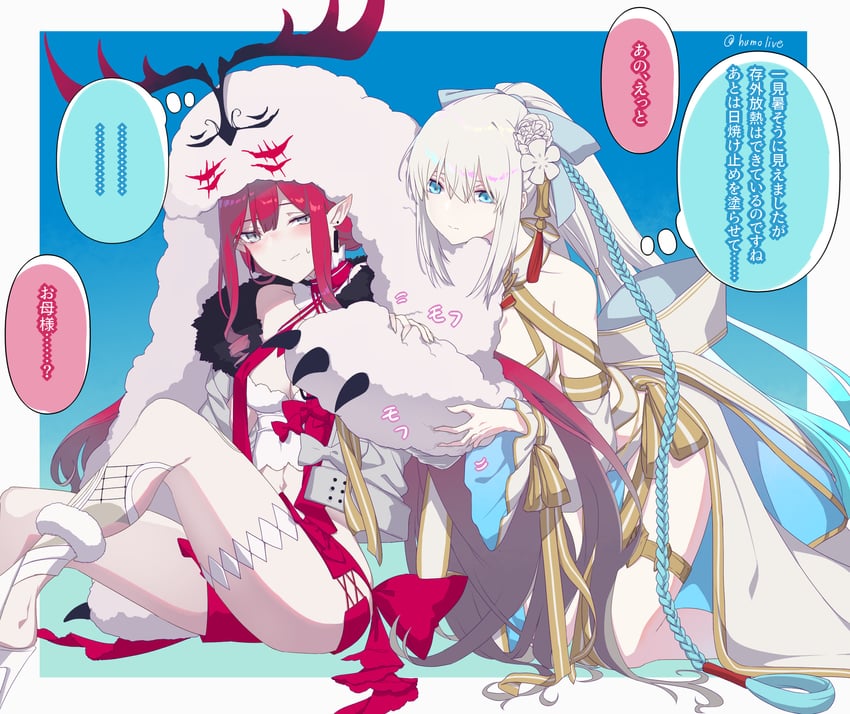 baobhan sith, morgan le fay, and cernunnos (fate and 1 more) drawn by fumotewi