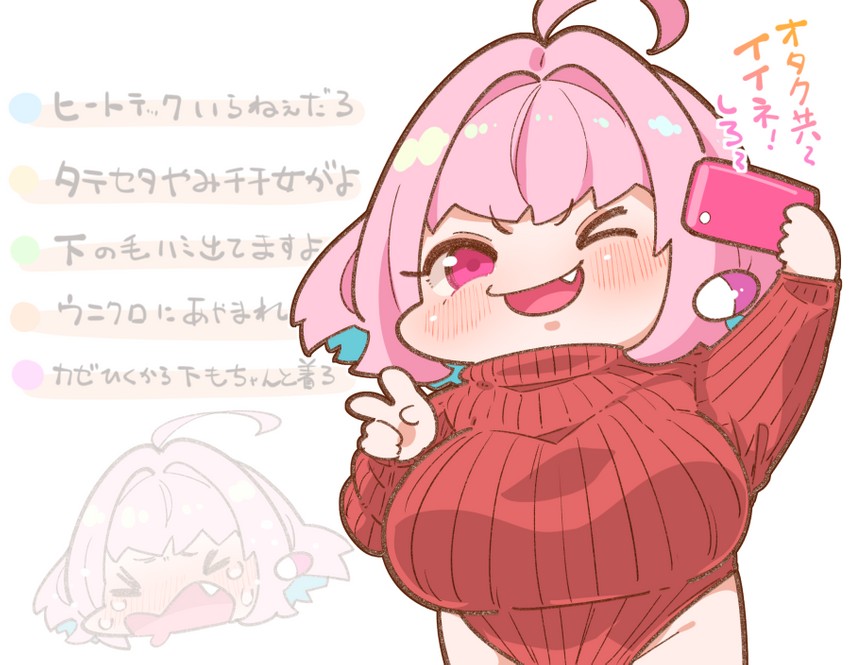 yumemi riamu (idolmaster and 1 more) drawn by takato_kurosuke