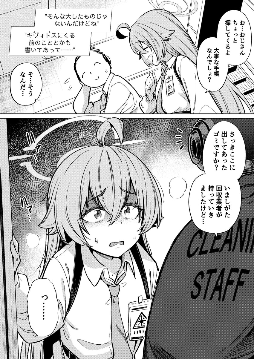 sensei, doodle sensei, hoshino, and android (blue archive) drawn by matoba_ryou