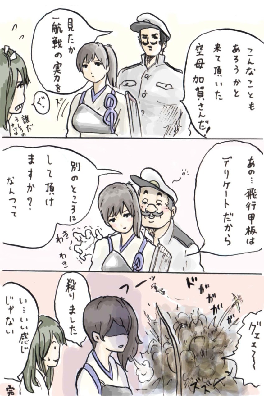 kaga and zuikaku (kantai collection) drawn by rooru_kyaabetsu