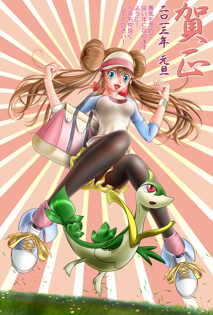 rosa and servine (pokemon and 1 more) drawn by miharin