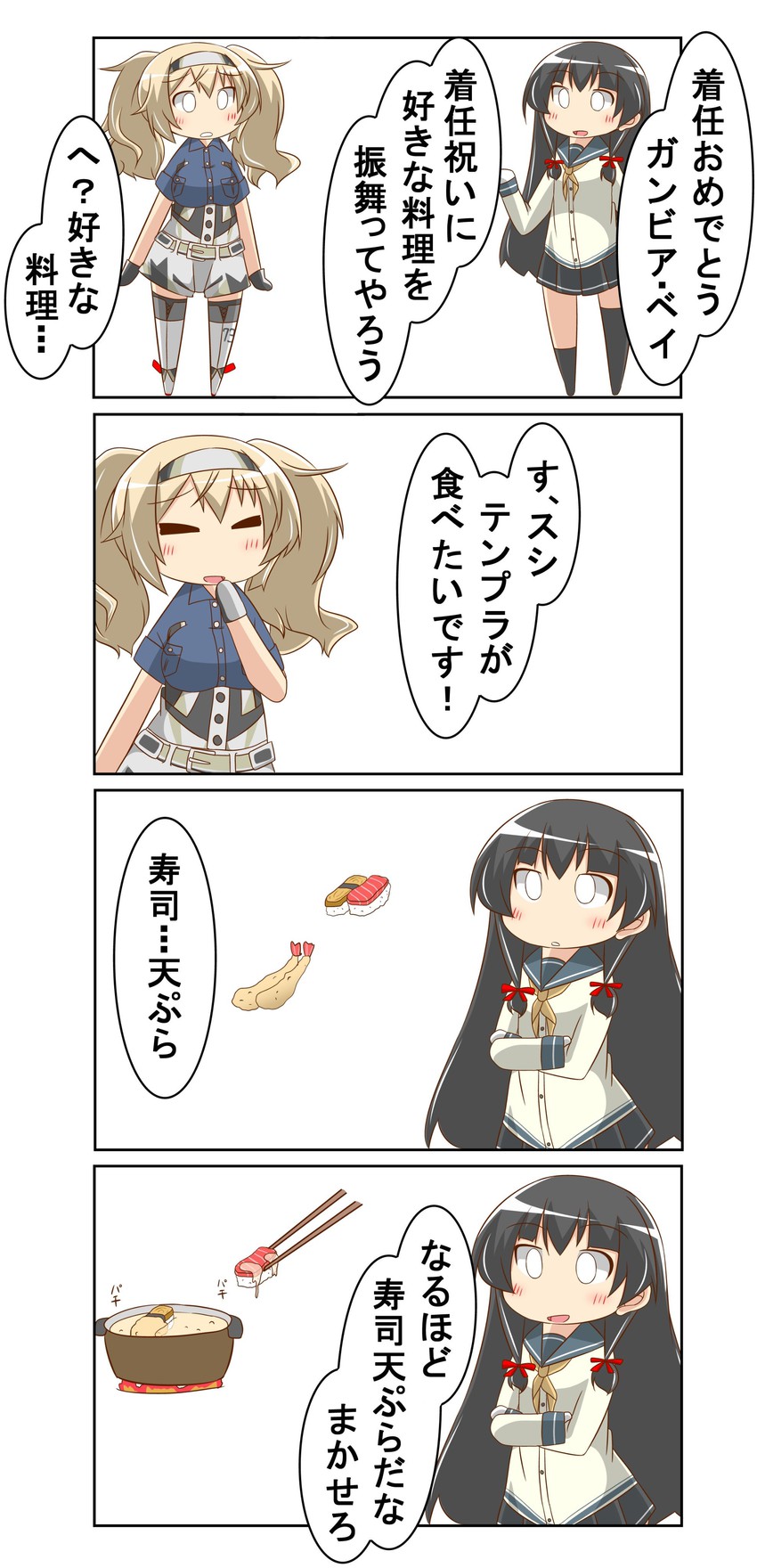 isokaze and gambier bay (kantai collection) drawn by nanakusa_suzuna