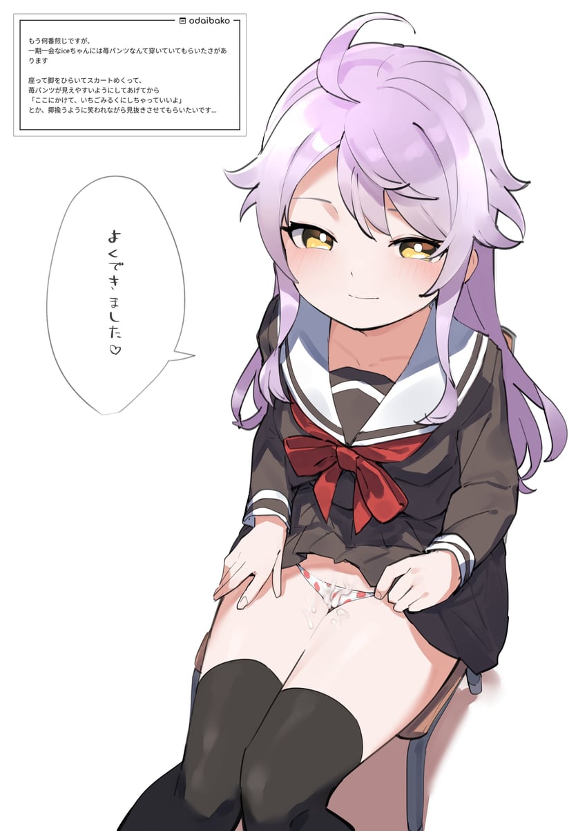 otonashi ichie (shoujo kageki revue starlight and 1 more) drawn by goe_(g-o-e)