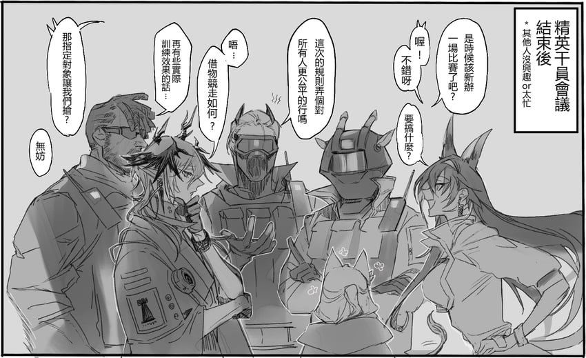 rosmontis, blaze, logos, sharp, mechanist, and 1 more (arknights) drawn by kaifei_(kaifei_29)