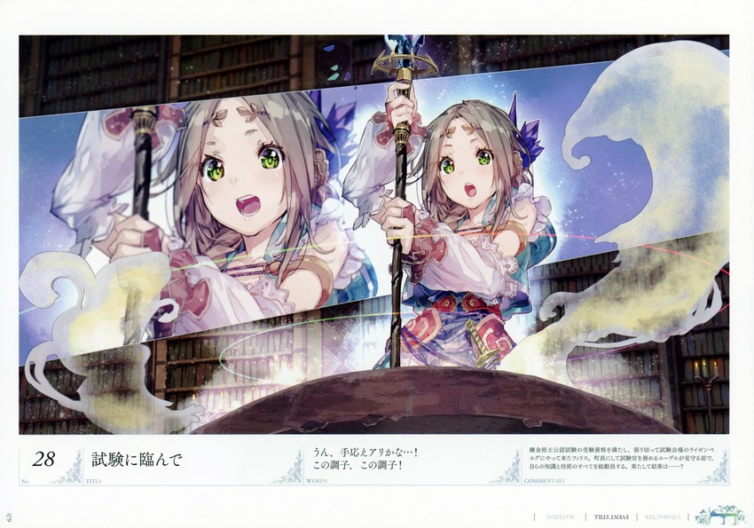 firis mistlud (atelier and 1 more) drawn by yuugen