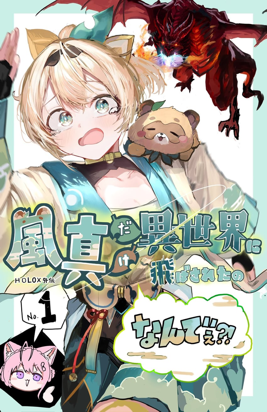 hakui koyori, kazama iroha, and pokobee (hololive) drawn by xue_lian_wa_noel